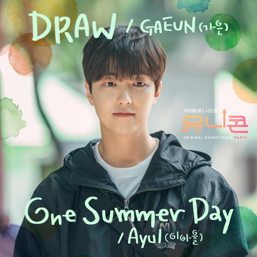 DRAW (Inst.)