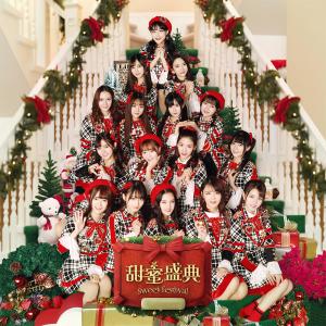 收听SNH48的小团圆歌词歌曲