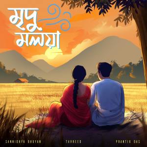 Sannidhya Bhuyan的專輯Mridu Moloya