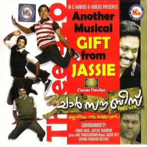 ดาวน์โหลดและฟังเพลง Ek Do Three Chaar Sau Bees พร้อมเนื้อเพลงจาก Ranjith