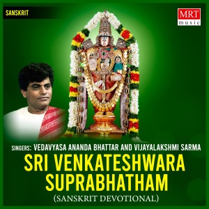 Listen to Sri Venkateshwara Mangala Shasanam song with lyrics from Vedavyasa Ananda Bhattar