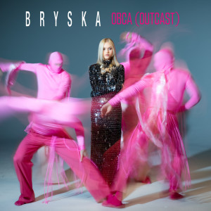 bryska的專輯Obca (Outcast)