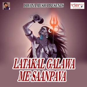收聽Omprakash Kumar的Sapne Me Bah Jata歌詞歌曲