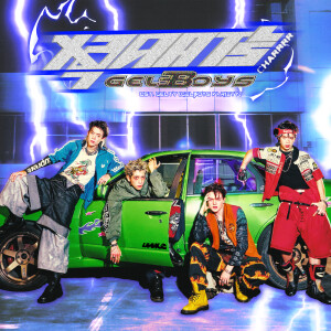 ดาวน์โหลดและฟังเพลง หลุดคาร์ (CHARRRR) (From 'GELTY|GELBOYS VARIETY|') พร้อมเนื้อเพลงจาก GELBOYS