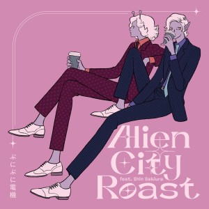 Album Alien City Roast (feat. Shin Sakiura) oleh Punipunidenki