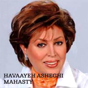 Dengarkan lagu Havaayeh Asheghi nyanyian Mahasti dengan lirik
