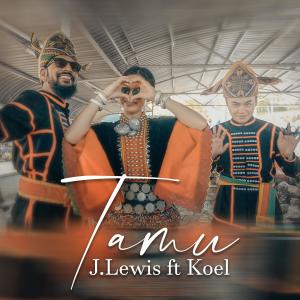 收聽Justin Lewis的TAMU (feat. KOEL)歌詞歌曲