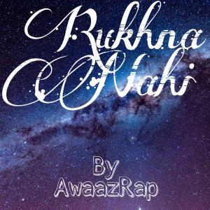 Album Rukhna Nahi from Awaaz