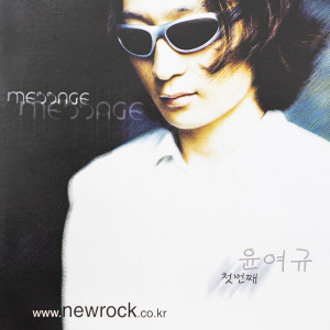 Listen to 운명 song with lyrics from 윤여규 밴드 QPIT Yun Yeogyu Band QPIT