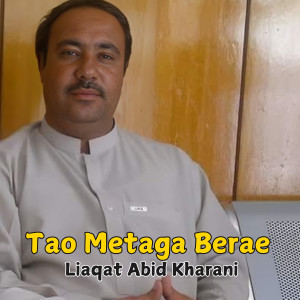 Listen to Tao Metaga Berae song with lyrics from Liaqat Abid Kharani