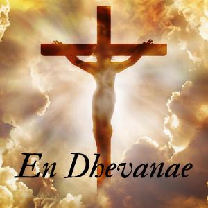 Devu Mathew的專輯En Dhevanae (feat. Devu Mathew, Balaji Sri & Roopa Revathi)