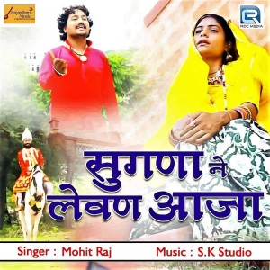 Dengarkan Sugna Ne Levan Aaja lagu dari Mohit Raj dengan lirik
