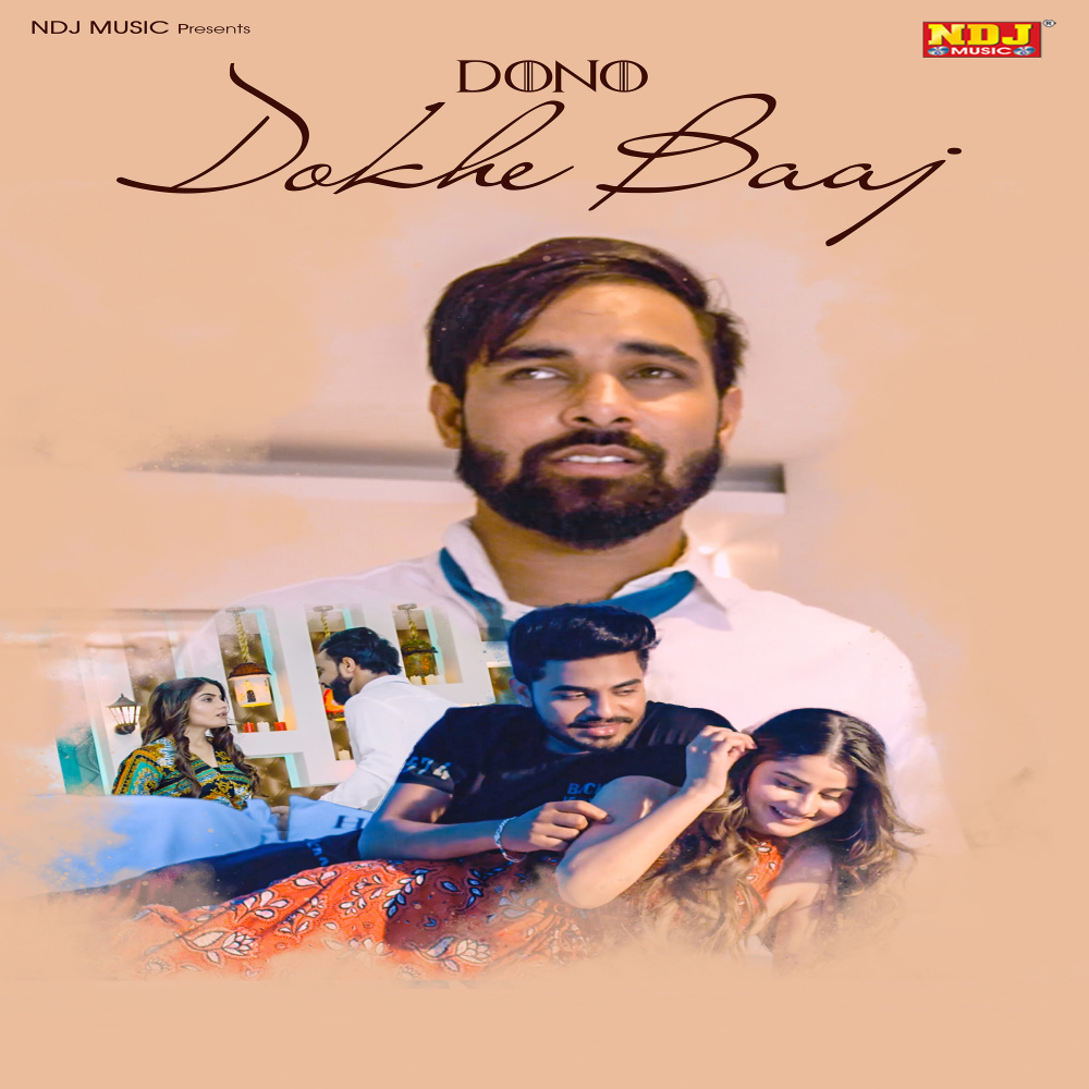 Dono Dhokhe Baaj