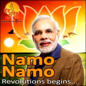 收聽Sukhwinder的Raj Karega Namo Namo歌詞歌曲