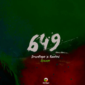 Listen to ABANYE song with lyrics from DrumPope