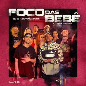 收聽MC Willian的Foco das Bebê歌詞歌曲