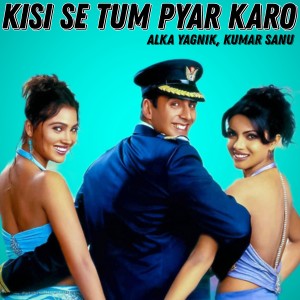 收听Alka Yagnik, Vinod Rathod的Kisise Tum Pyar Karo (From "Andaaz")歌词歌曲