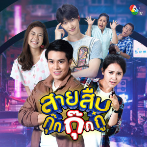ดาวน์โหลดและฟังเพลง คิดถึงเลย พร้อมเนื้อเพลงจาก วอลนัท สายทิพย์