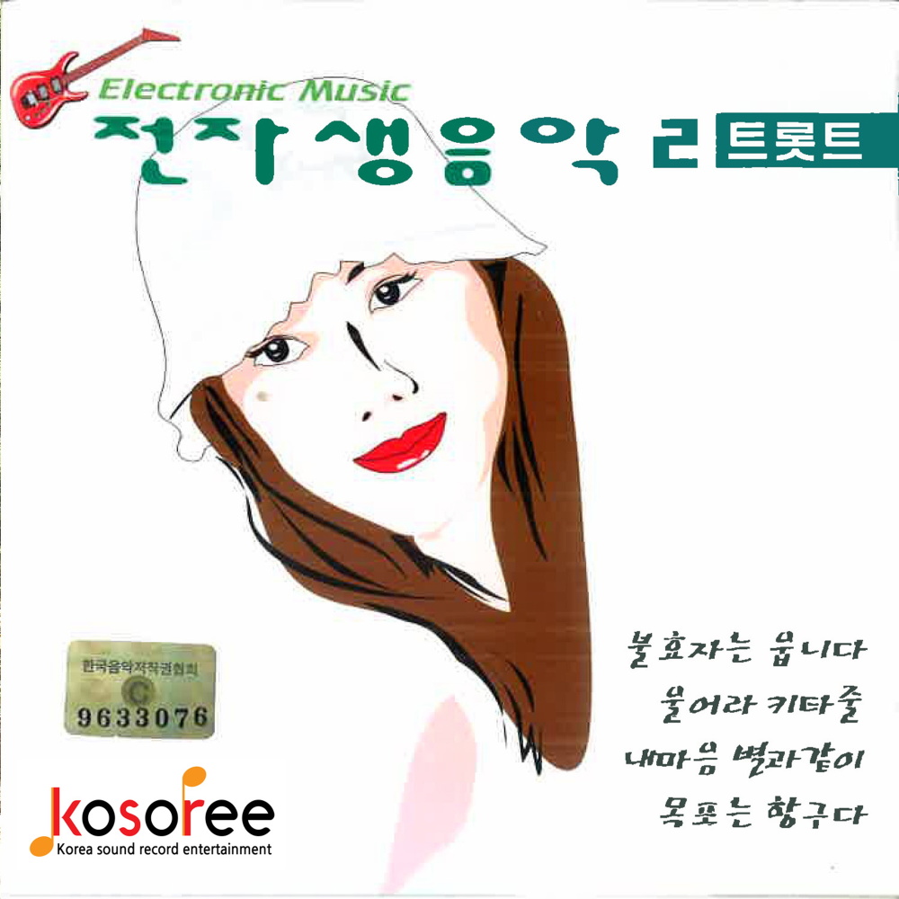 효녀 심청