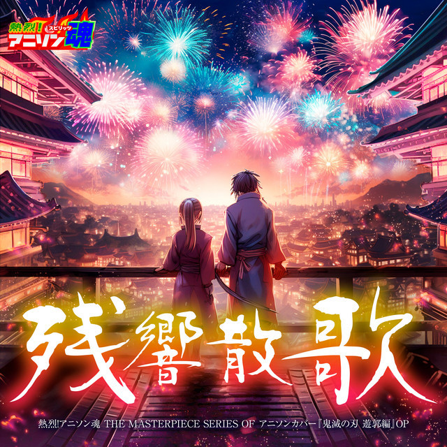 美賀