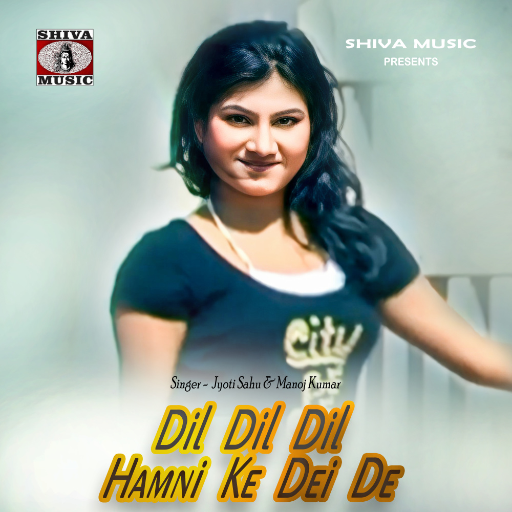 Dil Dil Dil Hamni Ke Dei De