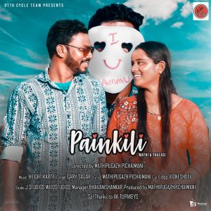 Dengarkan lagu Pain Kili nyanyian Gary Sagar dengan lirik