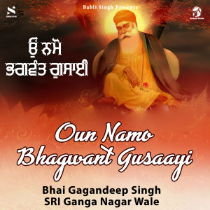 Album Oun Namo Bhagwant Gusaayi from Bhai Gagandeep Singh Sri Ganga Nagar Wale