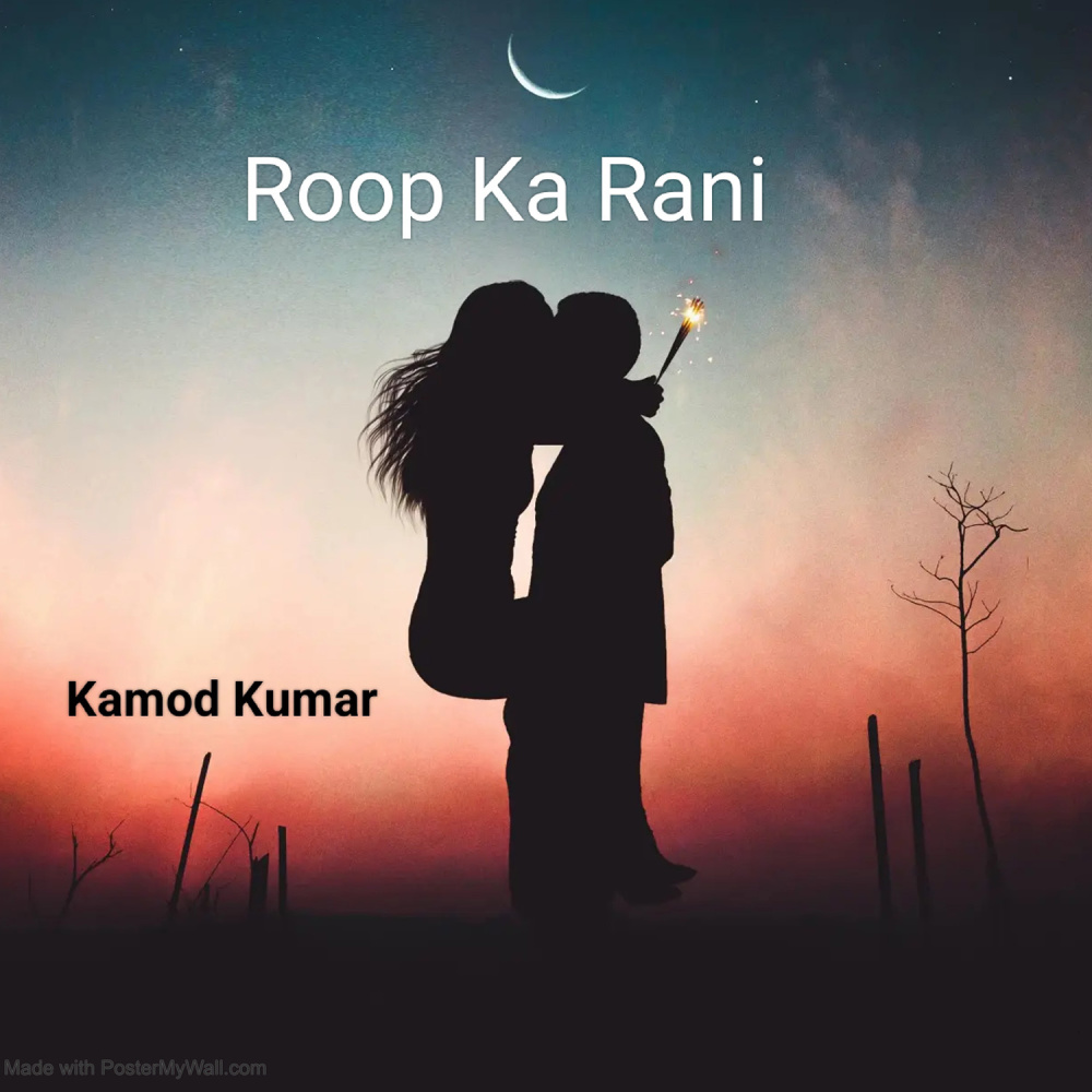 Roop Ka Rani