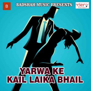 Listen to 2019 Me Modi Ji KO Layenge song with lyrics from Sanjit Bihari