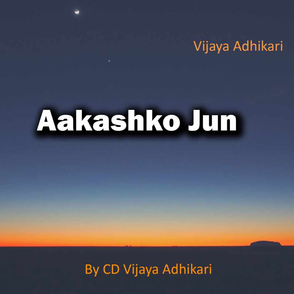 Aakashko Jun