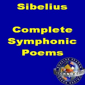 收聽Moscow Philarmonic Orchestra: Vassily Sinaysky的The Song Of Spring: Op. 16歌詞歌曲