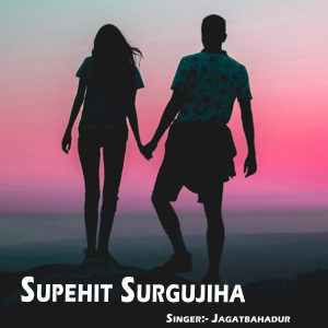 Dengarkan lagu Supehit Surgujiha nyanyian Jagatbahadur dengan lirik