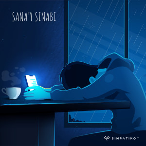 收聽Simpatiko PH的Sana'Y Sinabi歌詞歌曲