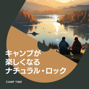 收聽Crowded House的Weather With You歌詞歌曲