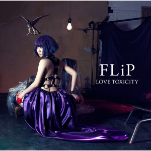 收聽FLiP的Bat Boy Bat Girl歌詞歌曲