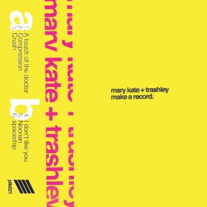 ดาวน์โหลดและฟังเพลง Noonan พร้อมเนื้อเพลงจาก Mary Kate and Trashley
