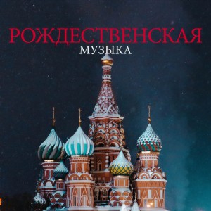 收聽Magnifica Brass Quintet的Ave Maria歌詞歌曲