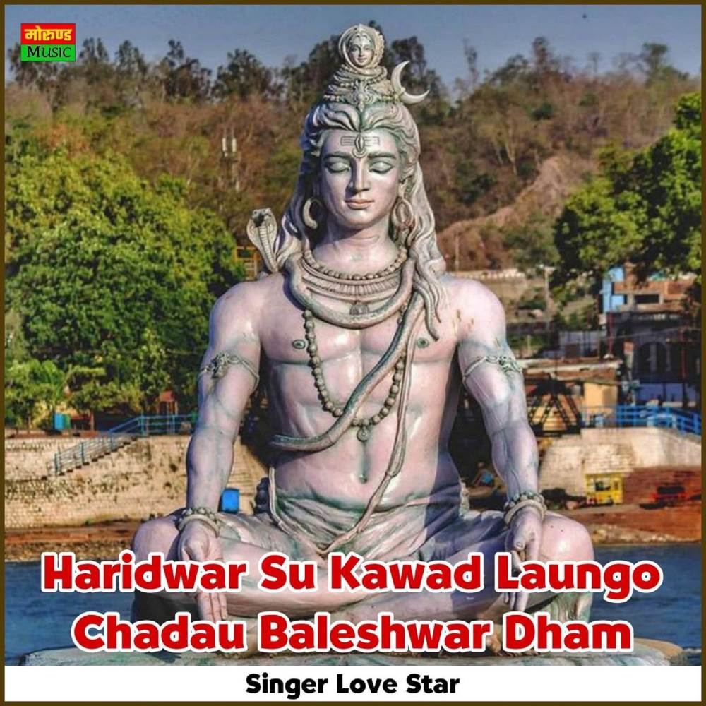 Haridwar Su Kawad Laungo Chadau Baleshwar Dham