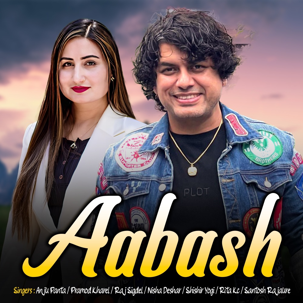 Ke Lekhyo Khai Bhagya Rekha