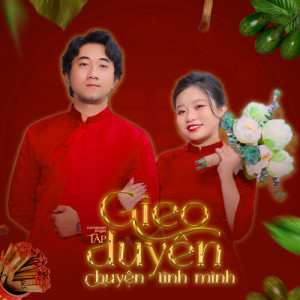 Album Gieo Duyên Chuyện Tình Mình from TAP