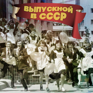 Listen to Песенка про сапожника song with lyrics from Лейся