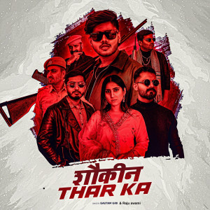 Listen to Shaukeen Thar Ka song with lyrics from Gautam Giri