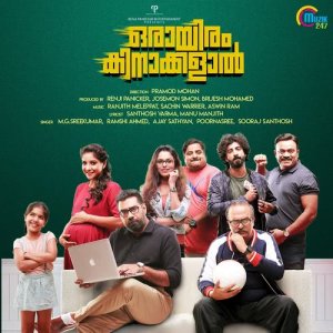 Listen to Orayiram Kinakkalal song with lyrics from Ramshi Ahmed