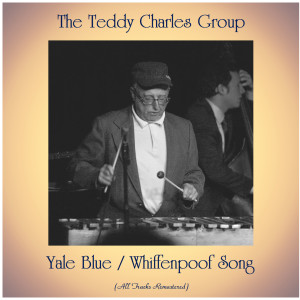 The Teddy Charles Group的專輯Yale Blue / Whiffenpoof Song (All Tracks Remastered)