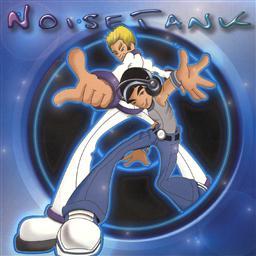 ดาวน์โหลดและฟังเพลง World Of Music พร้อมเนื้อเพลงจาก Noise Tank