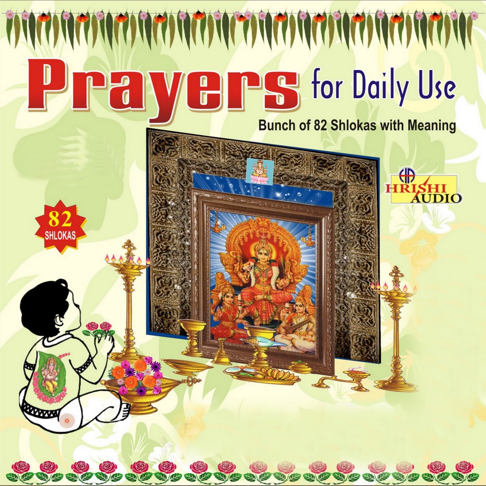 Shlokas