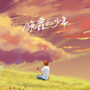 default album img