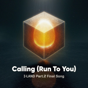 ดาวน์โหลดและฟังเพลง Calling (Run To You) พร้อมเนื้อเพลงจาก I-LAND