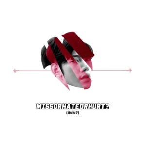 收聽NINJA的ยังไง歌詞歌曲