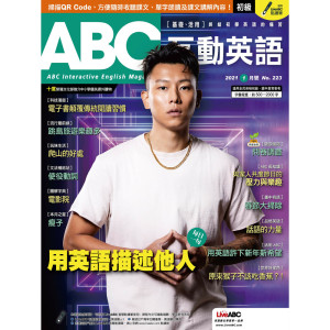 ดาวน์โหลดและฟังเพลง 流行最前线：跳岛旅游乐趣多(3)课文讲解 พร้อมเนื้อเพลงจาก ABC互动英语